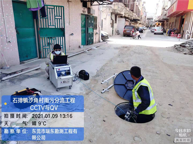 CCTV与QV检测