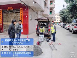 CCTV 管道检测技术工作原理